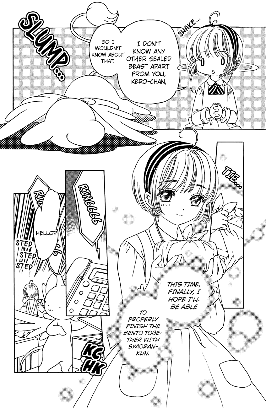 Cardcaptor Sakura - Clear Card Arc Chapter 20 16